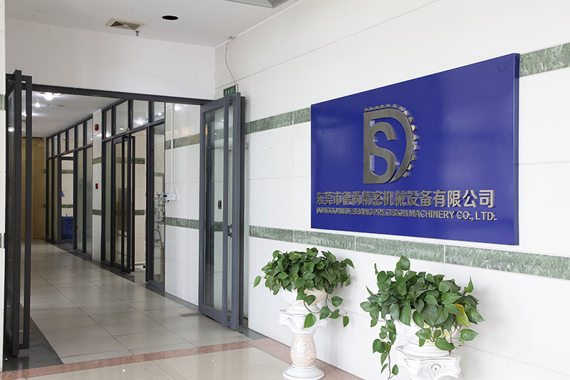 我司成功與知名企業(yè)燁嘉集團簽單
