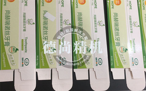 平面自動(dòng)貼標(biāo)機(jī)讓牙膏盒外包裝告別低效率高成本的現(xiàn)狀？