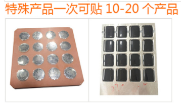 能讓你至少省去8-13個(gè)人，產(chǎn)能提高7.5倍的貼膜機(jī)，你想了解嗎？