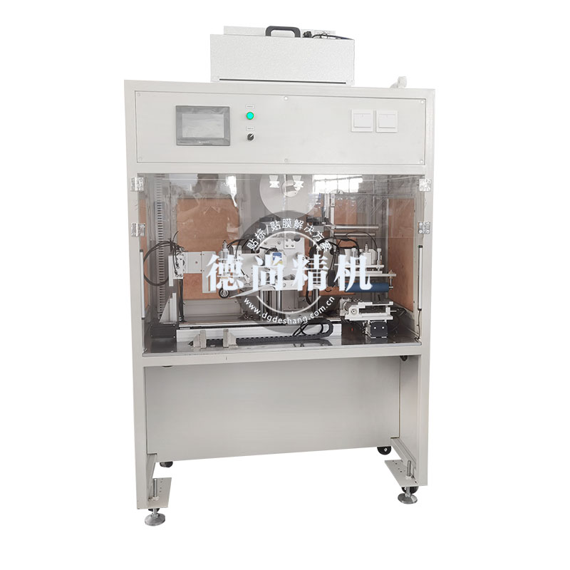 雙面自動貼膜機