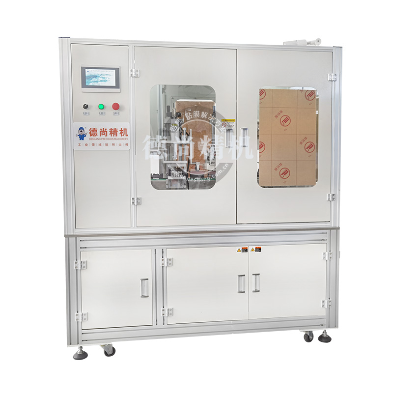 自動(dòng)覆膜機(jī)DS-FMJ-004A