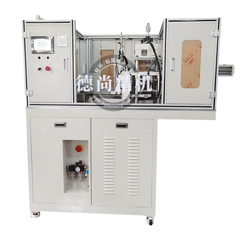 自動(dòng)沖切包膜一體機(jī)