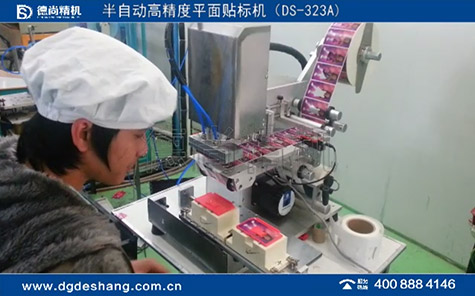高精度半自動平面貼標(biāo)機視頻