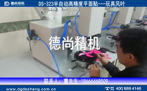 半自動高精度平面貼標(biāo)機