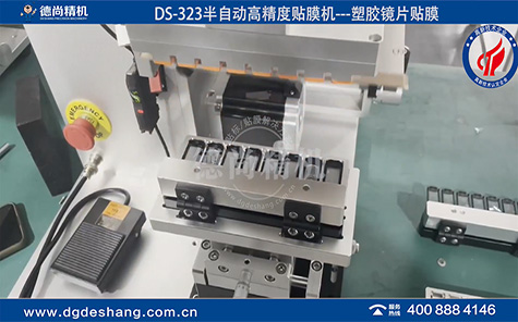 東莞顯示屏高精度貼膜機廠家